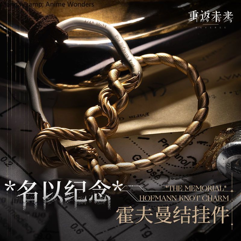 Game Reverse:1999 Cosplay Gret - Anime Pendant Necklace 评论和价格